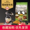 Товары от 利美旗舰店