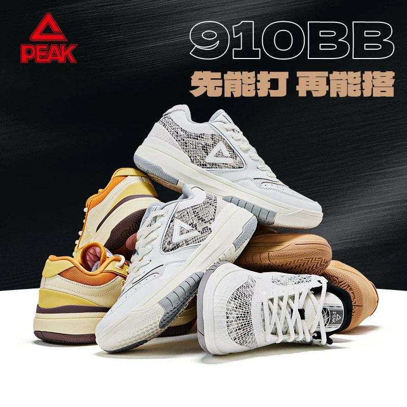 匹克态极910BB篮球鞋实战运动鞋