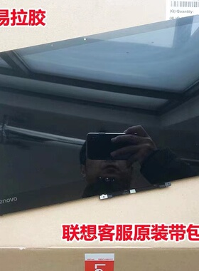 适用联想Yoga710-14ikb Flex2-14 3pro触摸总成屏幕液晶屏