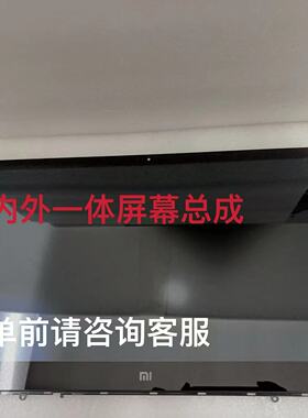 适用小米15.6寸笔记本 Pro TM1802屏幕171501总成   NV156fhm-n61