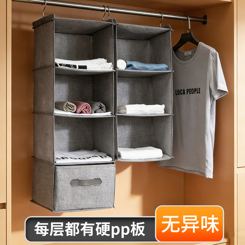 仿麻布衣柜收纳挂袋抽屉盒可水洗