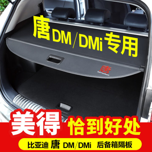 加粗专车专用无损安装碳纤纹带标