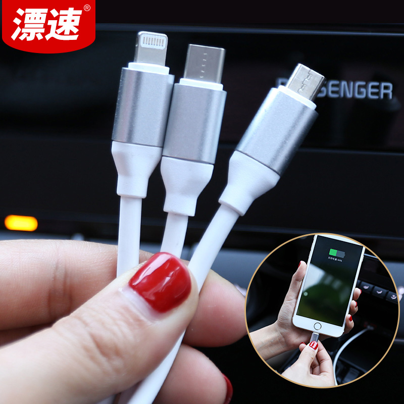 汽車aux in音頻線數據車用車載手機連接音響蘋果華為安卓USB充電