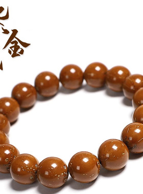 精品原生态实心籽黄皮招财紫金鼠三眼菩提手串单圈光珠文玩佛珠