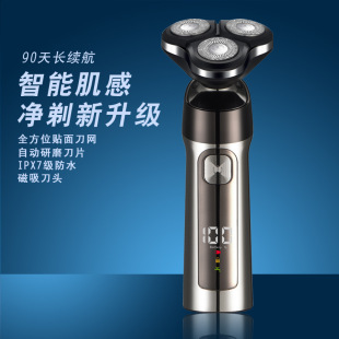 智能浮动电动剃须刀超干净全身水洗刮胡刀充电式 胡须刀三 男士