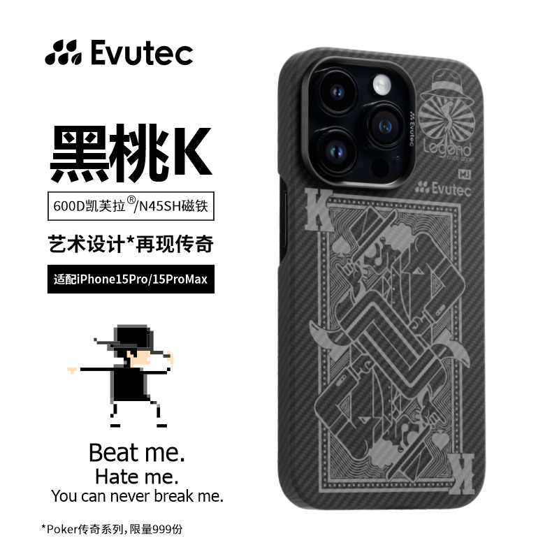 Evutec迈克尔黑桃K凯夫拉外置MagSafe磁吸半包手机壳适用苹果iPhone15 Pro/Pro Max新款超薄碳纤维纹保护套