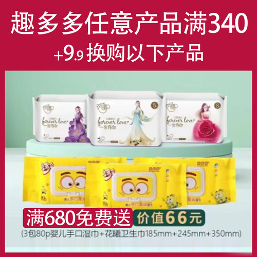 趣多多纸尿裤尿不湿一次性
