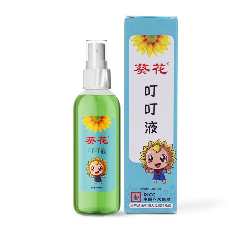 葵花叮叮消驱蚊喷雾蚊虫叮咬舒痒膏止痒膏儿童消包膏婴儿艾草膏