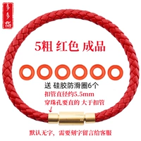 5 толстых красных (готовый продукт)