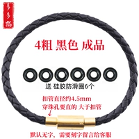 4 толстых черных (готовый продукт)