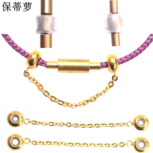 皮绳防丟开扣固定手链