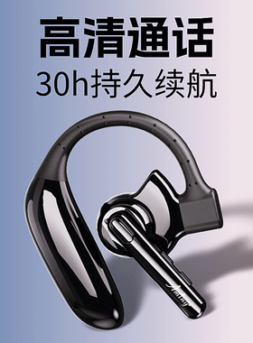 Aminy/艾米尼蓝牙耳机UFO4无线双耳挂耳重低音降噪长续航UFO6商务