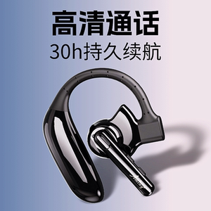 Aminy/艾米尼蓝牙耳机UFO4无线双耳挂耳重低音降噪长续航UFO6商务