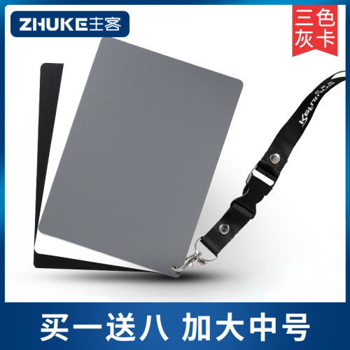 买一送八 标准白平衡 经济耐用