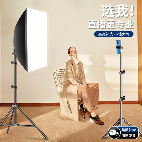 直播补光灯摄影灯三色遥控