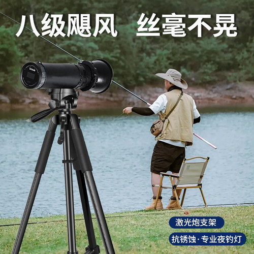 重型三脚架铝合金三维云台