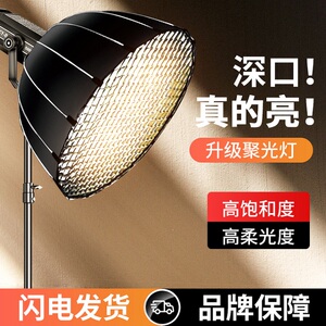 2024新款】大功率COB护眼摄影灯