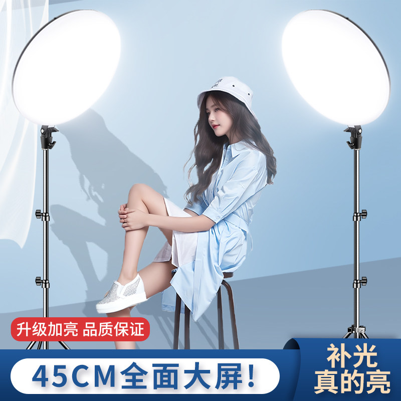 全屏无影直播补光灯美颜嫩肤