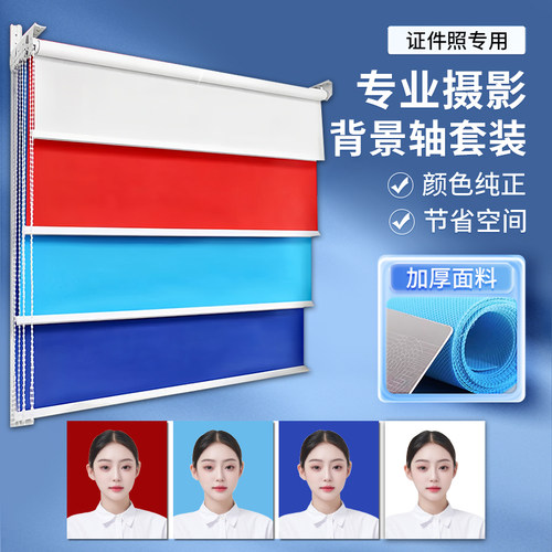 升降三色一寸架子手动挂墙照相