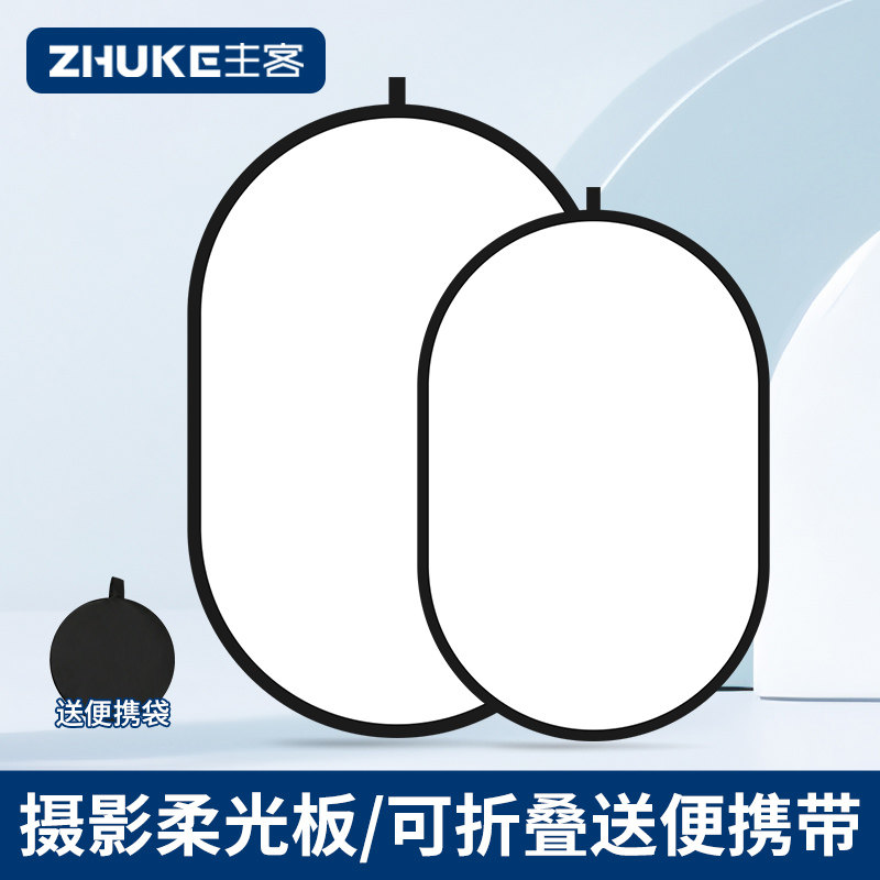 柔光板摄影反光板柔光屏柔光箱大型挂拍便携拍照拍摄打光透光板支架柔光布遮光补光板硫酸纸盆景背景板背景布 - 实物图