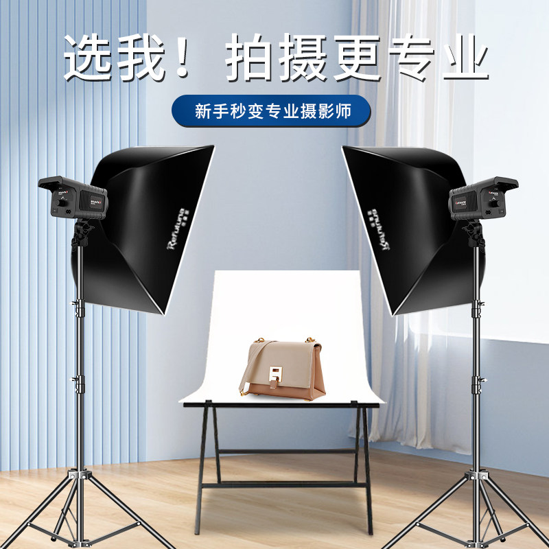 直播补光折叠静物拍摄台台