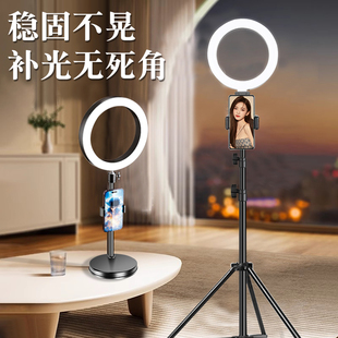 美颜嫩肤】镜前LED圆环补光灯大光圈室内打光主播发丝面部下巴食物补光灯小型便携式桌面直播自拍照手机支架