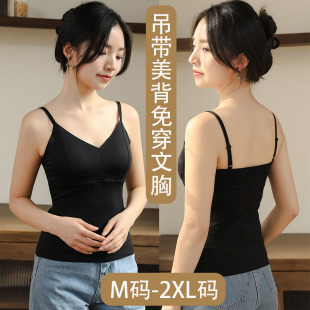 美背裹胸打底胖mm大码 冰丝吊带背心女带胸垫文胸一体内衣外穿夏薄