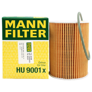 曼牌机油滤芯HU6014/1Z适配宝马1系3系4系5系6系7系X3 Z4机滤218i