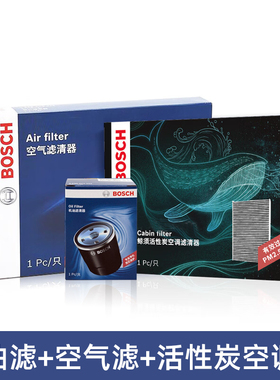 博世三滤英菲尼迪EX25 EX35 EX37 G25 G35 G37机油空气滤空调滤芯