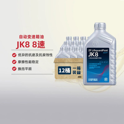 ZF采埃孚自动变速箱油12升循环机换油JK8适用丰田现代起亚领克PSA