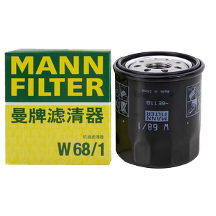 曼牌机油滤W7152适配福特探险者野马途睿欧撼路者翼博探险者机滤