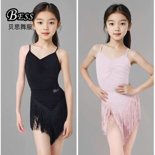 BESS拉丁舞服女童2025夏季新款吊带连体上衣流苏裙专业练功服套装