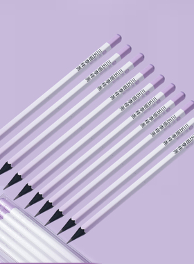 【定制刻名字】得力六角杆铅笔黑木葡萄甘露香渐变紫白色无毒认证HB幼儿园学生专用2B企业定制印LOGO刻字