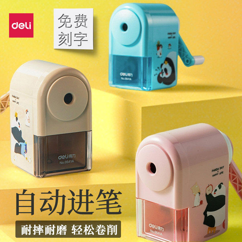 免费刻字自动进笔铅笔刀卷笔器