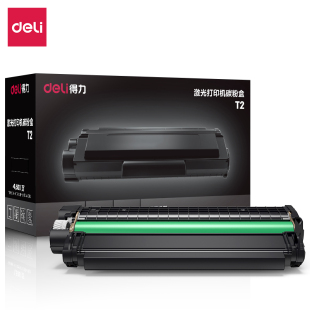 P2000N DNW M2000N T2硒鼓碳粉盒4500张大容量适用M2000系列P2000系列M2000 P2000 得力原装 T2A