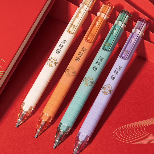 得力金榜题名考试套装2B自动铅笔