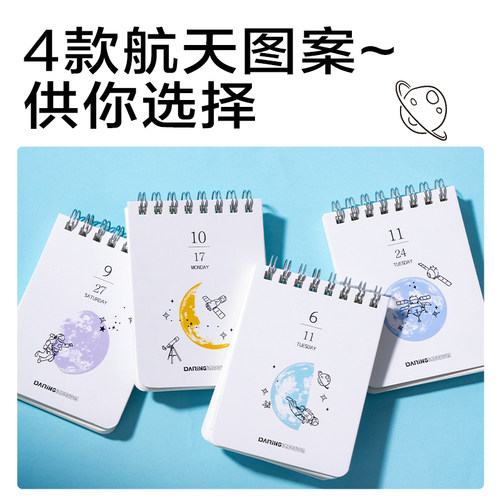 得力学生用横线本口袋本便携式