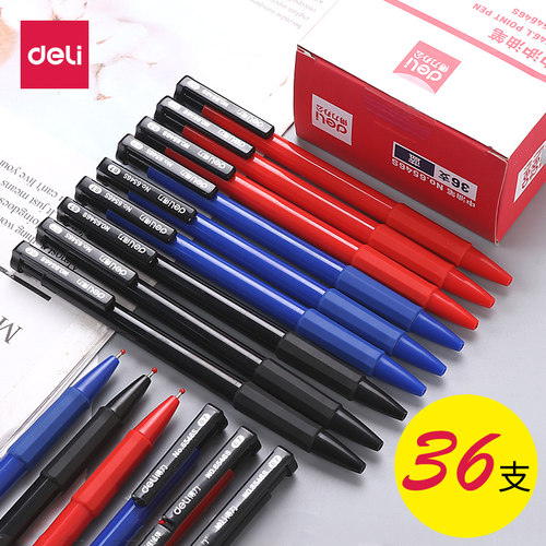 得力圆珠笔36支0.7mm20支开单