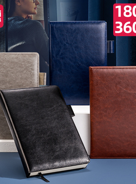 得力皮面本笔记本子a5加厚记事本工作本办公商务精致简约ins风学生会议记录批发考研日记工作记账180张22298