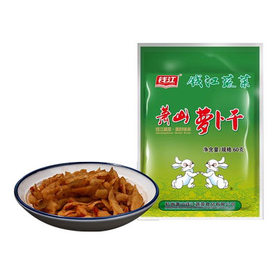 钱江牌爽脆蔬菜萧山萝卜干