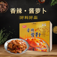 钱江牌 香辣酱萝卜 500g*1盒 加辣下饭菜酱咸小菜