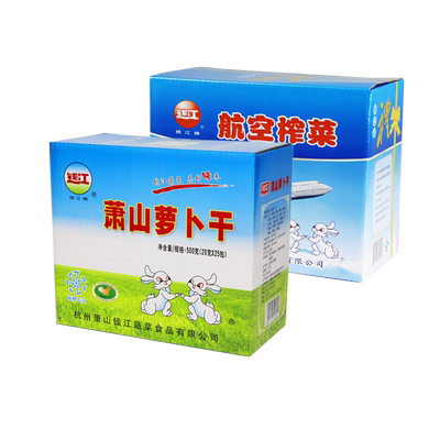 钱江萧山萝卜干航空组合装榨菜