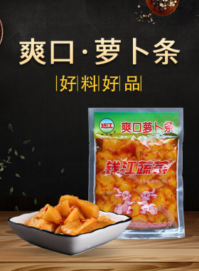 钱江爽口萝卜条128g辣萝卜干下饭菜