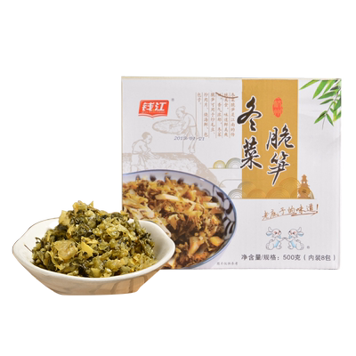 钱江500g每盒包梅菜冬菜脆笋咸菜