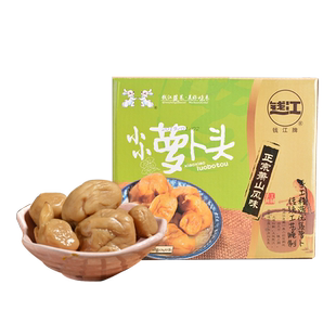 钱江小小萝卜头盒装640克(128克*5包)枣形龙眼萝卜头下饭酱腌菜