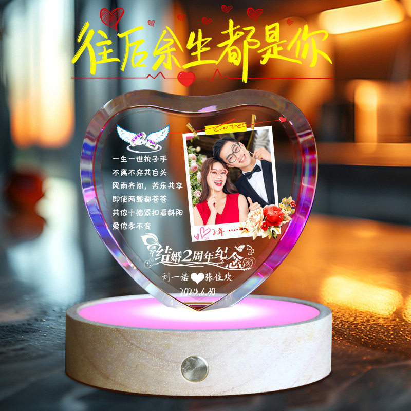 圣诞情侣恋爱结婚三周年一百天纪念日送军恋男女朋友老婆生日礼物