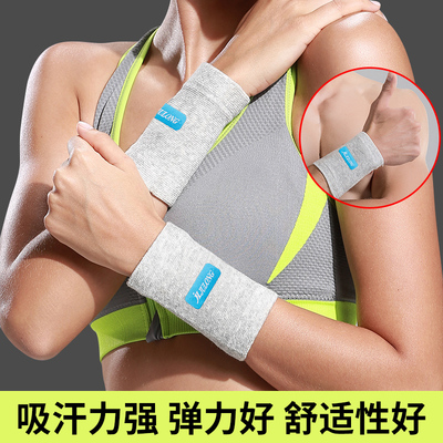 擦汗扭伤排球防寒加厚冬季护腕