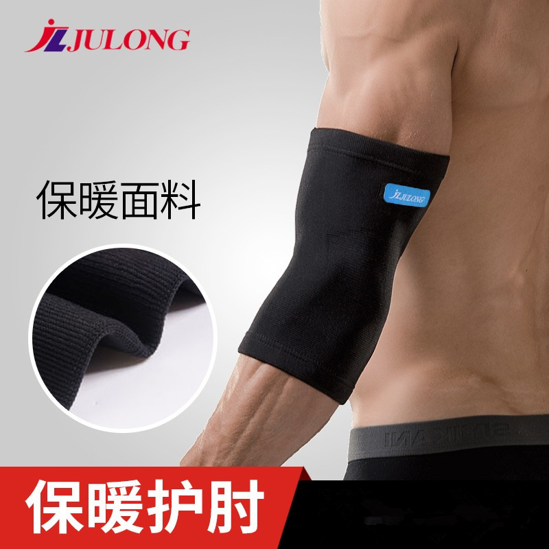 保暖关节篮球防寒薄款冬季护肘