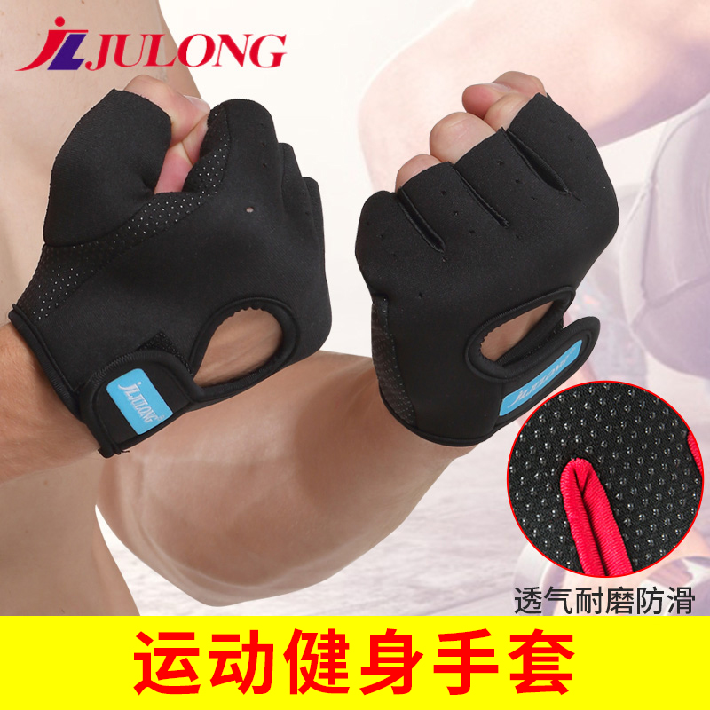 健身手套男耐磨运动撸铁防滑耐磨