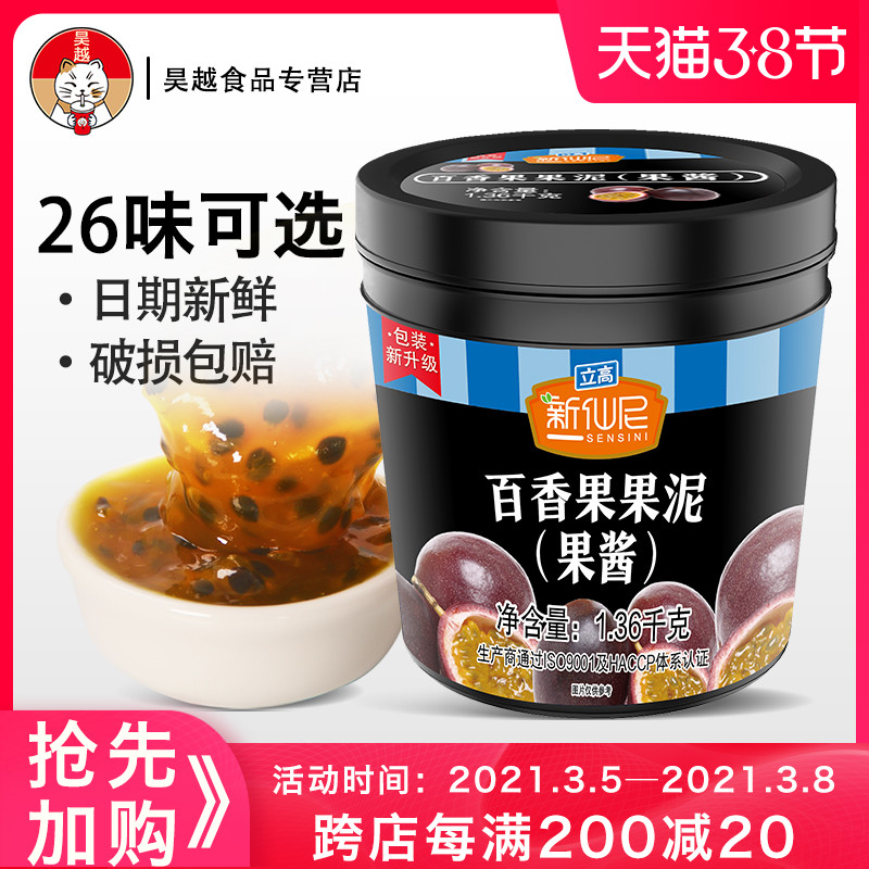 昊越食品专营店